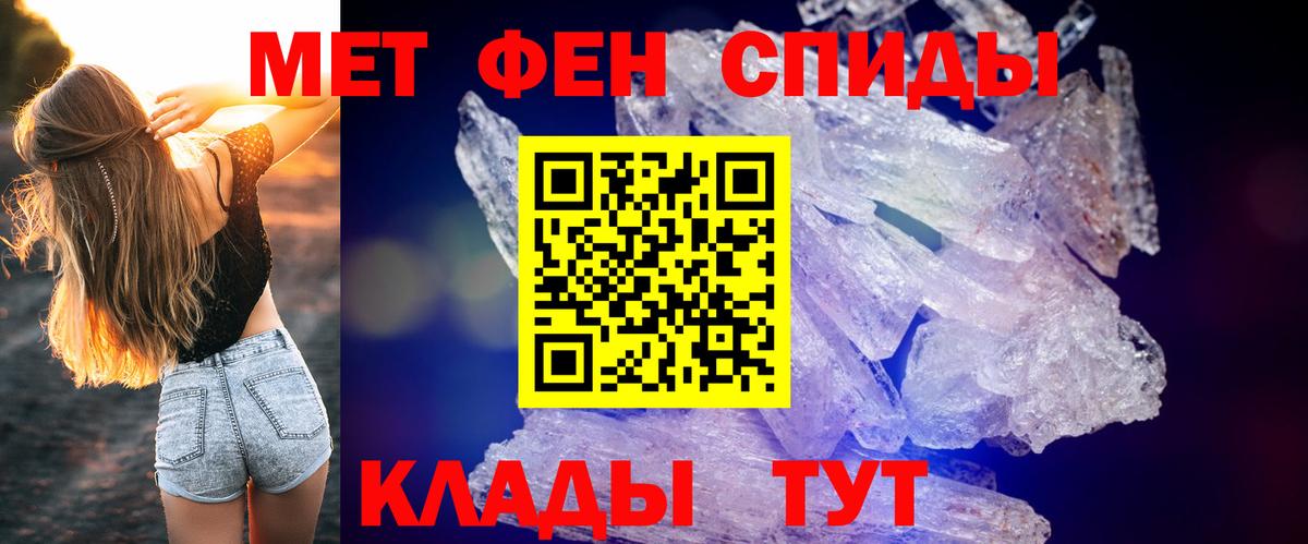 Amphetamine  Краснознаменск  Amphetamine 97% 