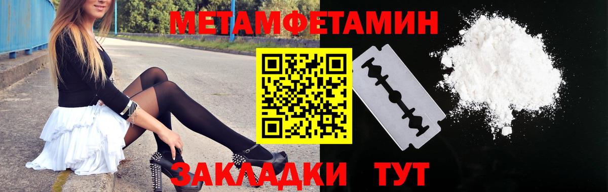 Амфетамин VHQ Краснознаменск