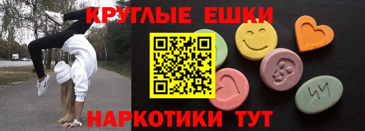 Экстази бентли Краснознаменск
