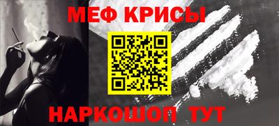 первитин Ярцево