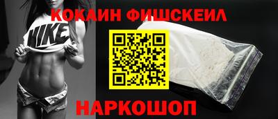 синтетический гашиш Канаш