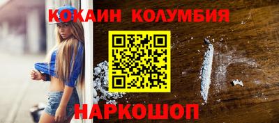 синтетический гашиш Канаш