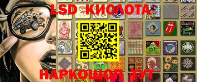 марки lsd Апрелевка