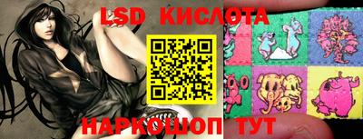 альфа пвп Апшеронск