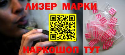 марки lsd Апрелевка