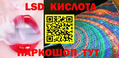 альфа пвп Апшеронск