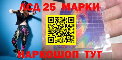 марки lsd Апрелевка