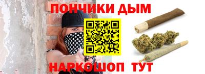 синтетический гашиш Канаш
