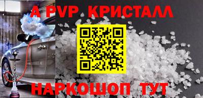 мефедрон VHQ Ярославль