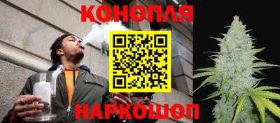 синтетический гашиш Канаш