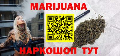 синтетический гашиш Канаш