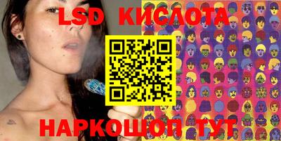 синтетический гашиш Канаш