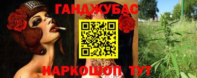 гашиш Кандалакша