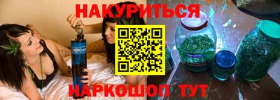 альфа пвп Апшеронск