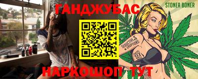 альфа пвп Апшеронск