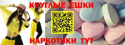 синтетический гашиш Канаш