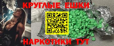 синтетический гашиш Канаш