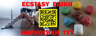 PSILOCYBIN Камышлов