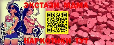 синтетический гашиш Канаш