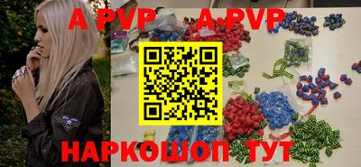 синтетический гашиш Канаш
