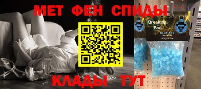 синтетический гашиш Канаш