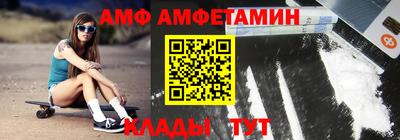 альфа пвп Апшеронск