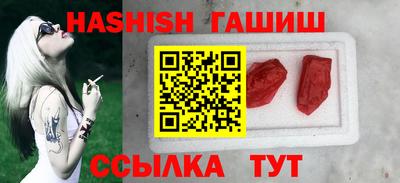 гашиш Кандалакша