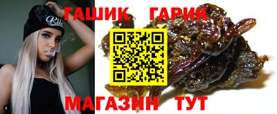 альфа пвп Апшеронск