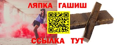 альфа пвп Апшеронск