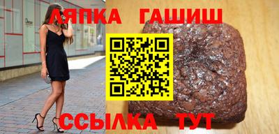 альфа пвп Апшеронск