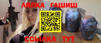гашиш Кандалакша