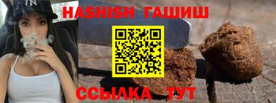 альфа пвп Апшеронск