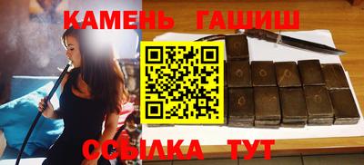 альфа пвп Апшеронск