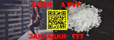 синтетический гашиш Канаш