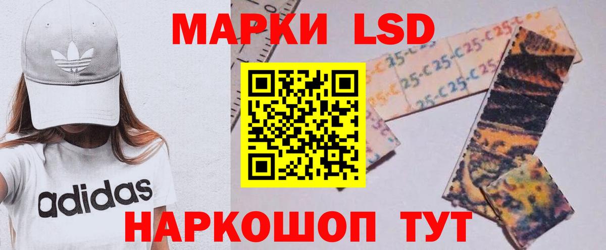Краснознаменск  ЛСД экстази  ЛСД экстази кислота  Вход с VPN  LSD-25 экстази ecstasy 