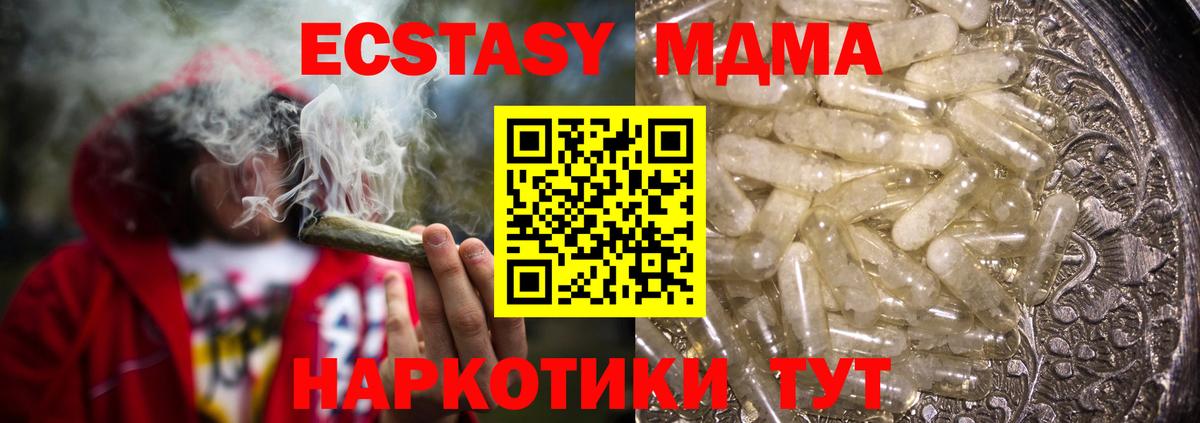 Краснознаменск  Вход с VPN  Марихуана  Вейп ТГК  КЕТАМИН  Гашиш  Мефедрон   Экстази 