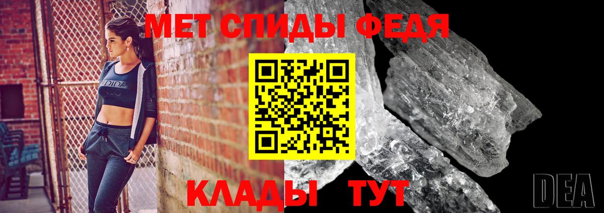 Краснознаменск  Метамфетамин Декстрометамфетамин 99.9%  Вход с VPN  Метамфетамин Декстрометамфетамин 99.9% 