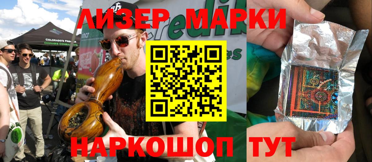 Марки NBOMe  Краснознаменск  Марки N-bome 1500мкг 