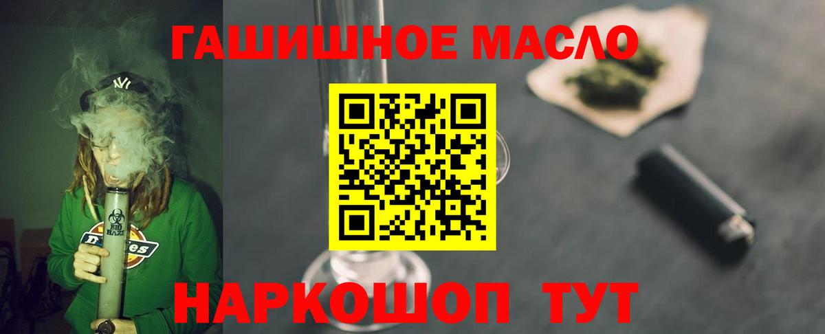 ТГК вейп Краснознаменск