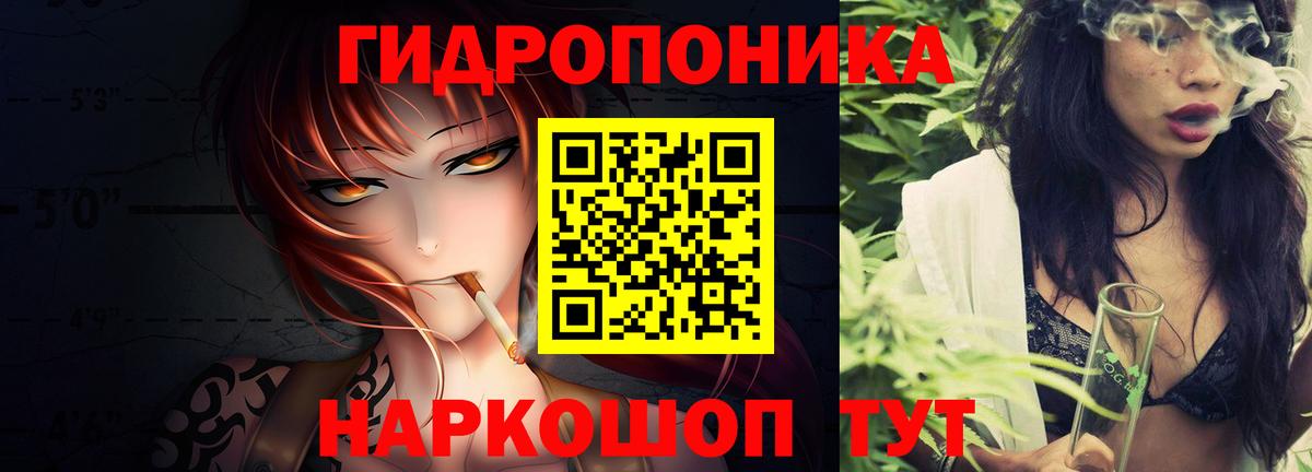Краснознаменск  Канабис AK-47  Канабис THC 21%  Вход с VPN  Конопля сатива 